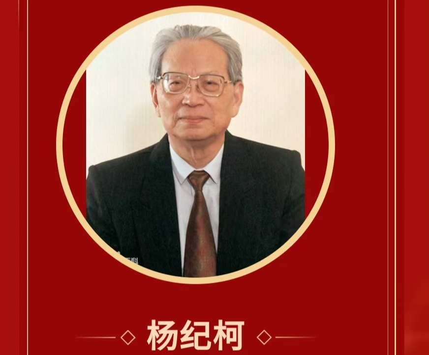 百年校庆丨从附中走出的大学校长
                                