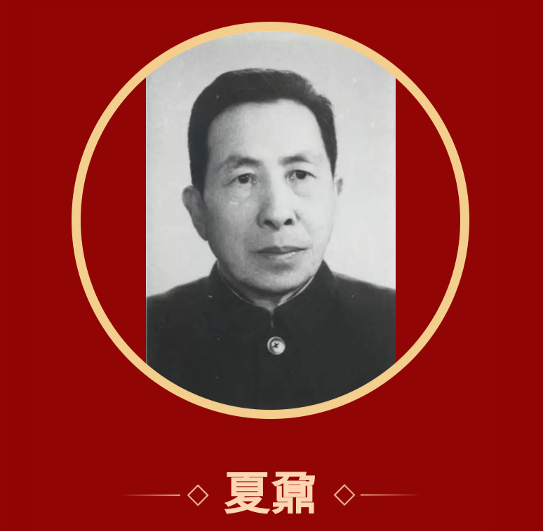 百年校庆丨从附中走出的两院院士
                                