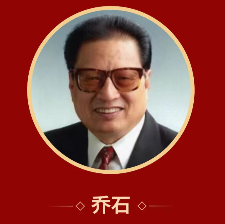 百年校庆丨从附中走出的党和国家领导人
                                