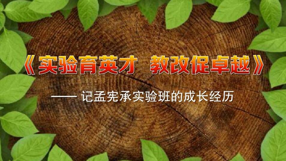 华东师大一附中